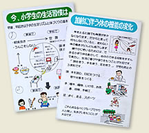 ���N�p�l��