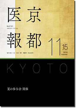 11月15日号