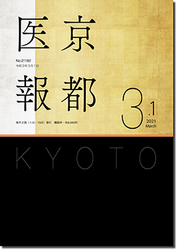 �R���P����