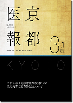 �R���P����