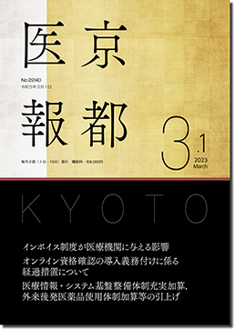 �R���P����