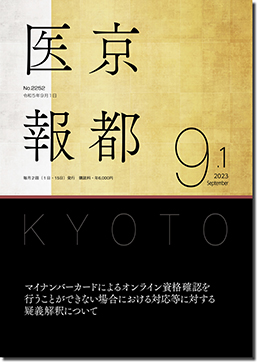 �X���P����