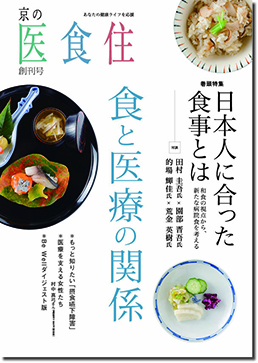 ���̈�H�Z�������D�P