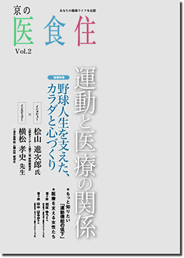 ���̈�H�Z�������D�Q