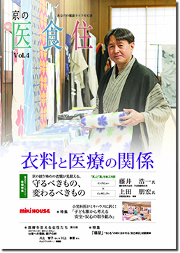 ���̈�H�Z�������D�S