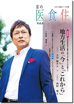 ���̈�H�Z�������D�U