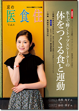 ���̈�H�Z�������D�W