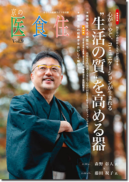 ���̈�H�Z�������D�X