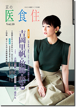 ���̈�H�Z�������D�P�O