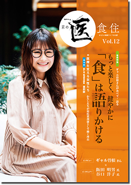 ���̈�H�Z�������D�P�Q