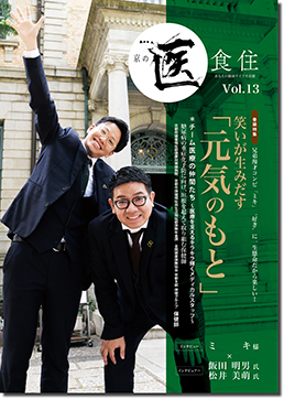 ���̈�H�Z�������D�P�R