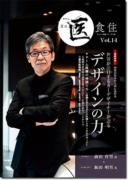 ���̈�H�Z�������D�P�S