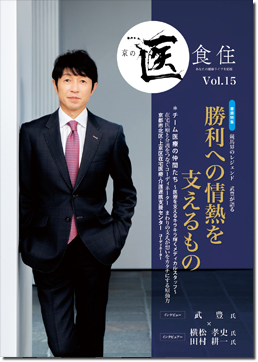 ���̈�H�Z�������D�P�T