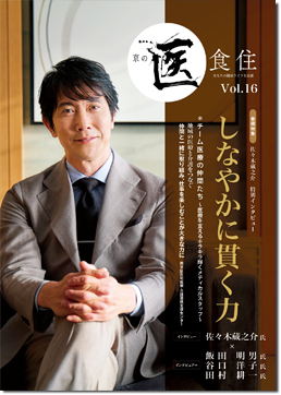 ���̈�H�Z�������D�P�U